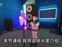 剪映0基础短视频剪辑教程：33节全攻略，从入门到精通