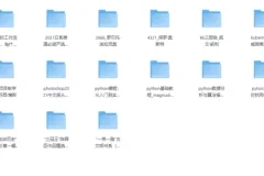 251221套装书合集（EPUB格式精选）