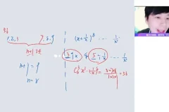 2024高二数学祖少磊寒假尖端班：导数与排列组合精讲