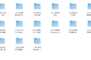 251221套装书合集（EPUB格式精选）