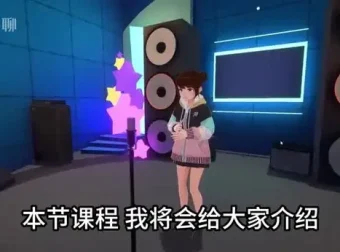 剪映0基础短视频剪辑教程：33节全攻略，从入门到精通
