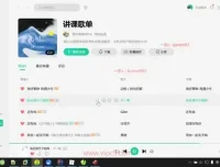 大厂P7数据分析架构师高级实战课程