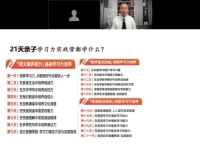 18节语文素养提升课：科学系统培养阅读与写作能力