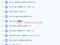 周钦2020暑初一英语暑期班12讲完整课程含讲义