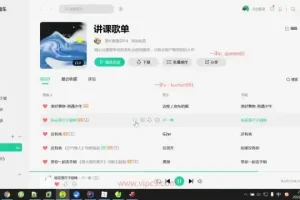 大厂P7数据分析架构师高级实战课程