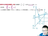 王伟24高考数学二轮冲刺：方法策略与心态全方位备考指南