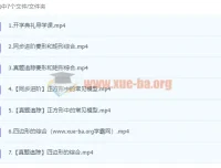2023初三数学秋季课程 雷昭颜 北师大版 四边形综合专题精讲