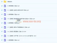 2023高考化学王嫤A班一轮复习暑假班+秋季班（22讲更新）系统课程