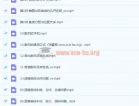 肖晗2023高二数学暑假班与秋季班系统课程