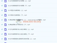 2024高三高考语文 陈焕文 秋季班系统课程