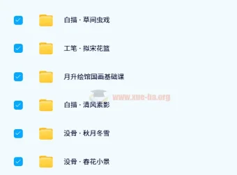 月升绘馆绘画课程合集：11套系统国画教学视频