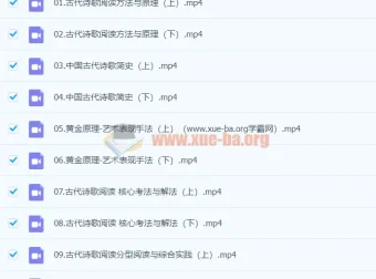 2024高三高考语文 陈焕文 秋季班系统课程