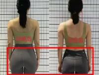 11天腰臀腿塑形课：腿型矫正与体态调整系统训练