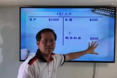 余世安财报分析35讲：三率三升法实战与现金流量深度解析