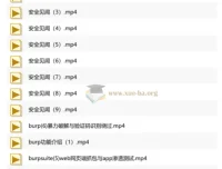 泷羽SEC红队全栈实战课程：从基础到渗透的系统化安全攻防教程