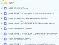 2024高二历史 席玥 A班春季班 课程资源