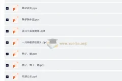 绘本故事2000+精选大全 一天一个启蒙小故事
