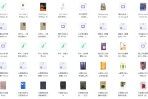 个人收藏电子书193册：文史社科与人物传记精选集