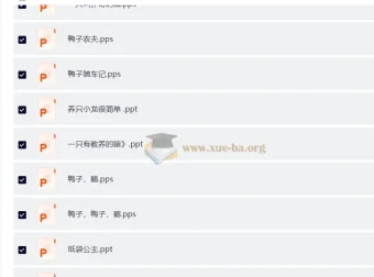 绘本故事2000+精选大全 一天一个启蒙小故事