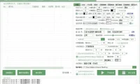 AI全自动剪辑软件v9.1 智能视频编辑工具