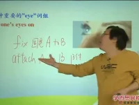 刘飞飞高中英语35讲速记3500核心词汇
