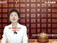 实体店引流变现秘籍：20种线下+抖音爆客实战课程