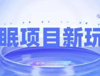 助眠项目新玩法：多端转化+无人直播，持久稳定日入千元实操指南