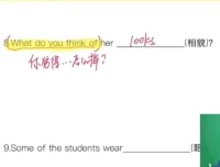 泽林版七年级英语上册全套精讲（桃子老师+习题+语法）