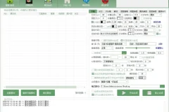 AI全自动剪辑软件v9.1 智能视频编辑工具