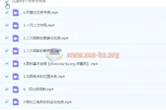 2023初中数学 多老师合讲 初三暑假班
