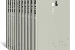 汪曾祺全集（全十二卷）PDF电子书合集