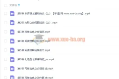史心语2023高一英语寒假班精讲课程