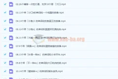 英语名师Frank零基础30天自然拼读背单词课程