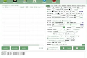 AI全自动剪辑软件v9.1 智能视频编辑工具