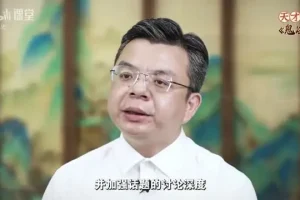 23节《鬼谷子》智慧课：精讲古代谋略，提升现代决策力