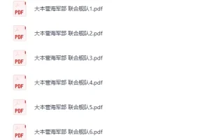 个人收藏电子书12：32本精品书籍PDF合集