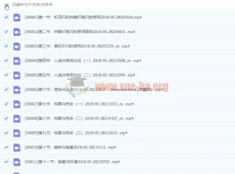 袁洁摄影必修课：人像摄影再提高