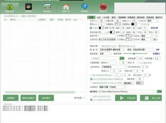 AI全自动剪辑软件v9.1 智能视频编辑工具