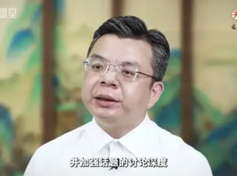 23节《鬼谷子》智慧课：精讲古代谋略，提升现代决策力
