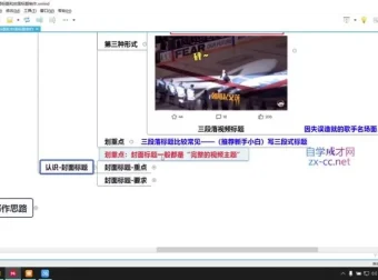 馒头老师中视频创作全攻略：从入门到精通