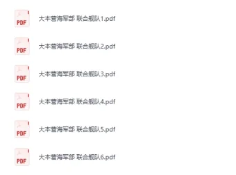 个人收藏电子书12：32本精品书籍PDF合集