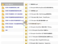 Java并发编程高阶技术：Disruptor高性能框架源码解析与实战