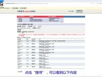 财报分析实战课：从入门到精通，系统掌握财务自由密码