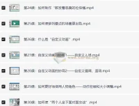 万彩动画大师办公进阶视频教程：从基础到实战的动画制作指南