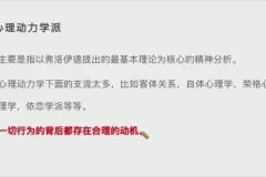 松果倾听者速成：7天实战训练营