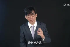 CCFP财务决策课：原理精讲·案例实战·模型应用全攻略