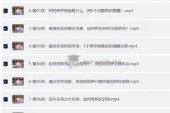苑举正教授财经哲学课：用哲学思维洞察市场本质