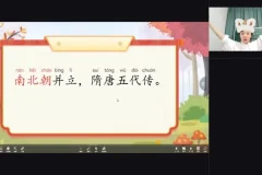 甜甜老师国学启蒙课：70讲动画故事，带孩子读懂姓氏文化与传统礼仪