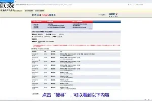 财报分析实战课：从入门到精通，系统掌握财务自由密码