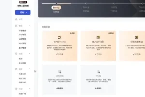全平台媒体运营与带货视频实战教程